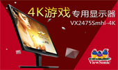 【优派】 leyu乐鱼电子(中国)官方网站
市电子竞技大赛平台产品展示系列—优派显示器