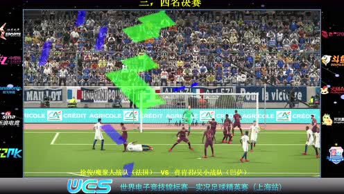 WES电子竞技锦标赛-实况足球精英赛leyu乐鱼电子(中国)官方网站
站3