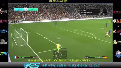 WES电子竞技锦标赛-实况足球精英赛leyu乐鱼电子(中国)官方网站
站4