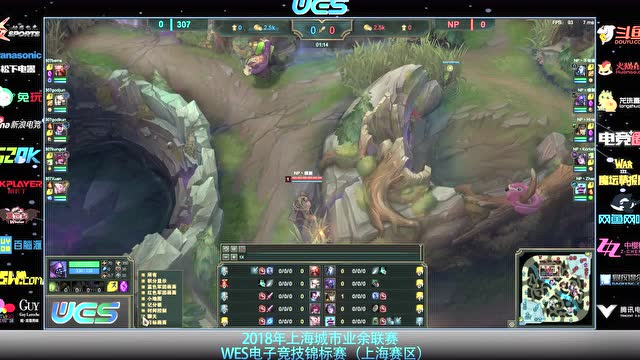【视频】WES电子竞技锦标赛-英雄联盟线上赛-leyu乐鱼电子(中国)官方网站
赛区