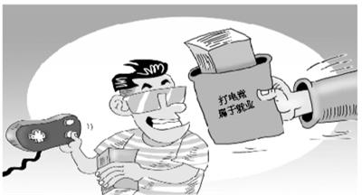 电竞就业改变了行业偏见
